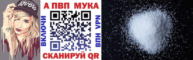 A-PVP крисы CK  Ершов 