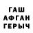 МДМА молли Inigo R