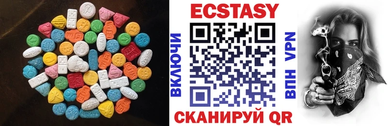 ЭКСТАЗИ XTC  это официальный сайт  Ершов 