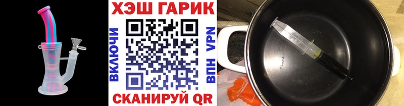 купить   гидра сайт  Гашиш Изолятор  Ершов 