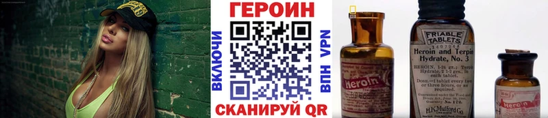 ГЕРОИН гречка  shop формула  Ершов 