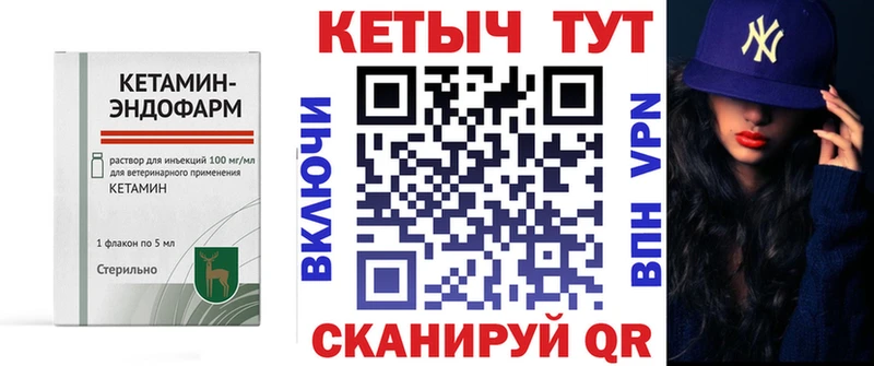 блэк спрут онион  Ершов  Кетамин ketamine 