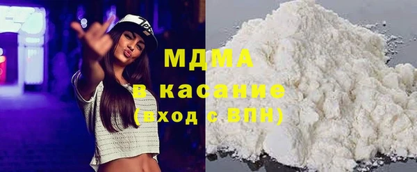 mdma Балахна