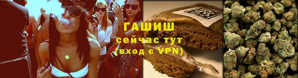 трава Баксан
