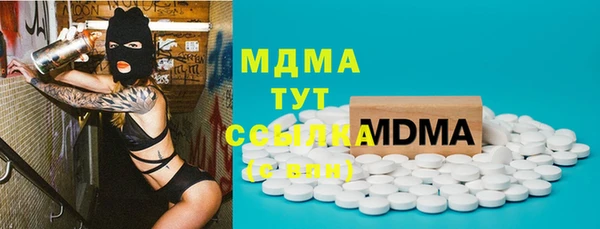 mdma Балахна