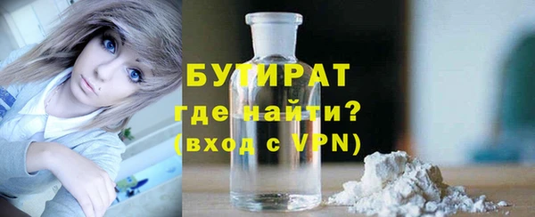 трава Баксан
