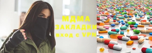 трава Баксан
