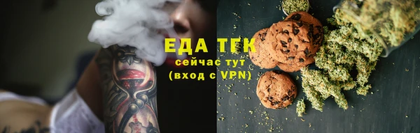 трава Баксан
