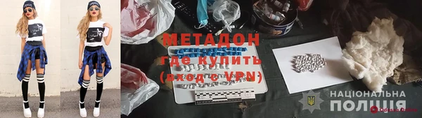 mdma Балахна