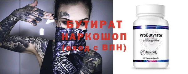 мефедрон VHQ Нязепетровск