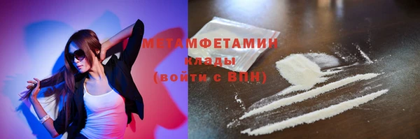 трава Баксан