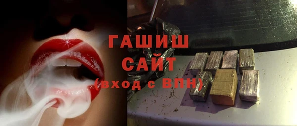трава Баксан