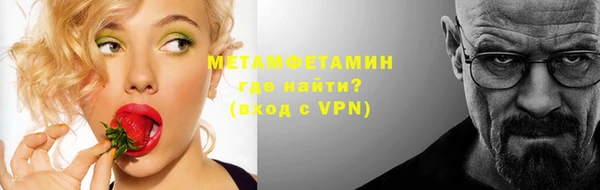 трава Баксан
