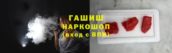 трава Баксан