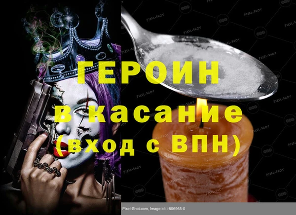 ПСИЛОЦИБИНОВЫЕ ГРИБЫ Балабаново