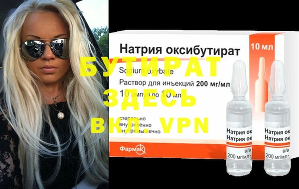 трава Баксан