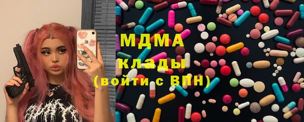 mdma Балахна