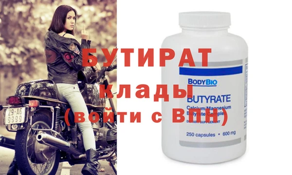 ПСИЛОЦИБИНОВЫЕ ГРИБЫ Балабаново