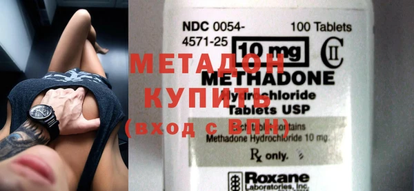 mdma Балахна