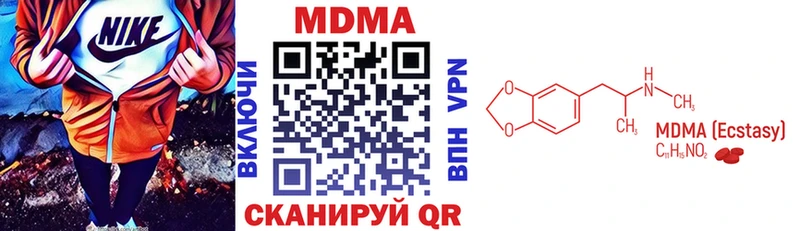 MDMA VHQ Ершов