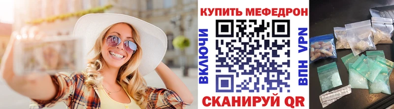 где купить наркоту  Ершов  МЕФ мяу мяу 