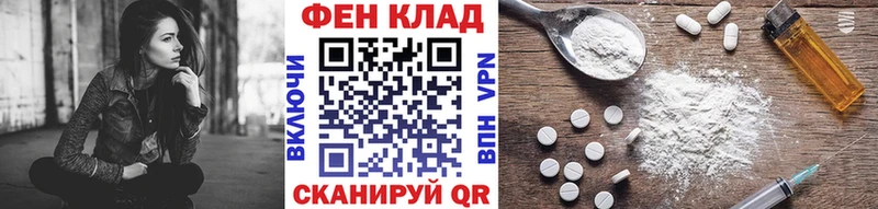 где купить наркотик  Ершов  Первитин кристалл 