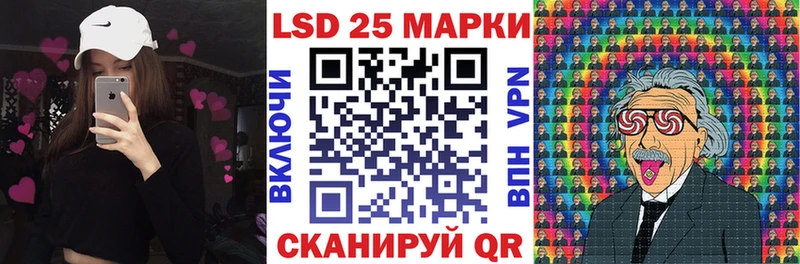 Марки 25I-NBOMe 1,5мг  закладки  Ершов 