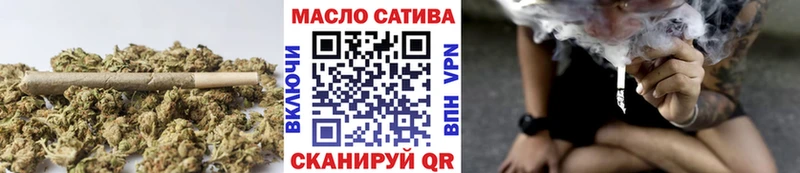 Дистиллят ТГК гашишное масло  как найти закладки  Ершов 